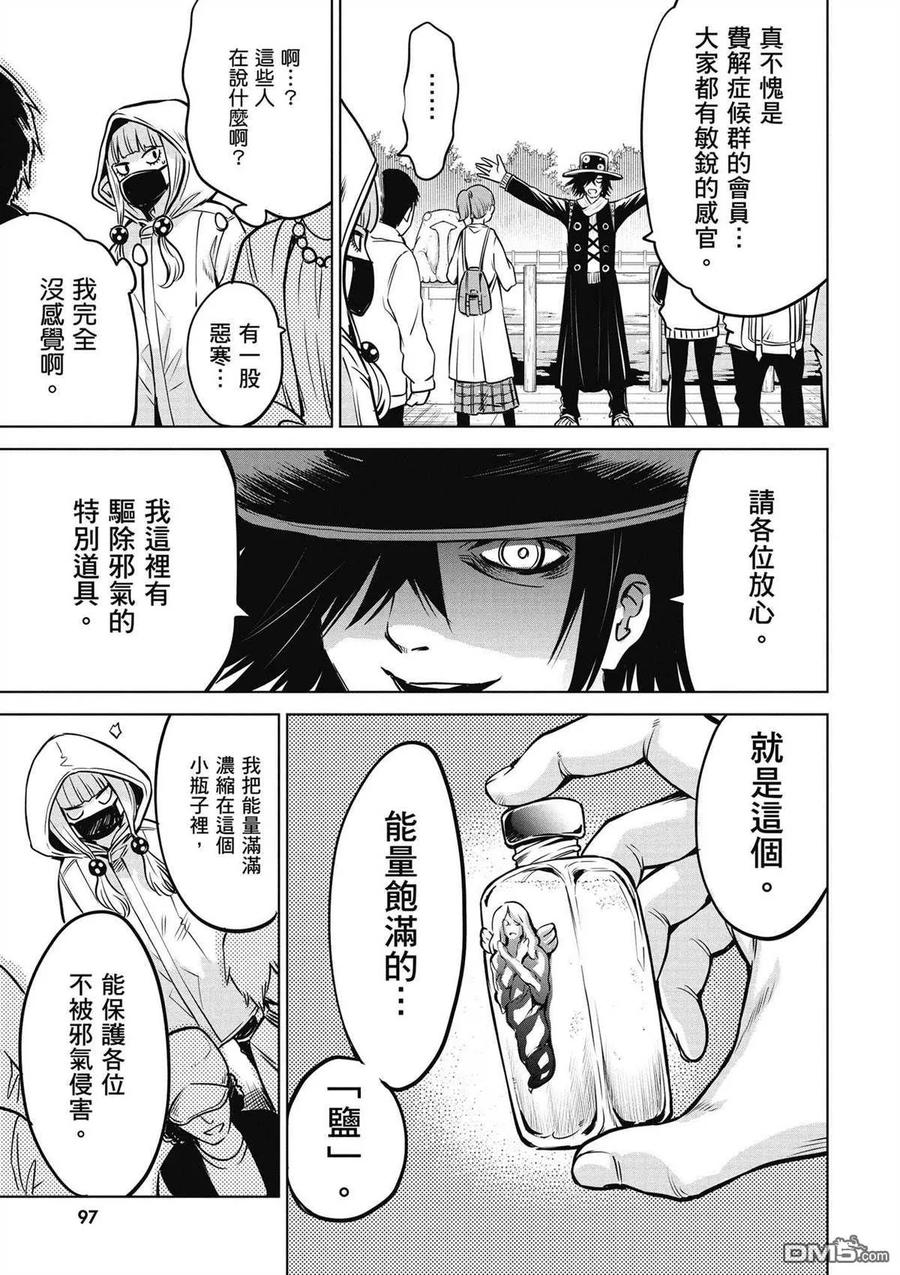 第80页