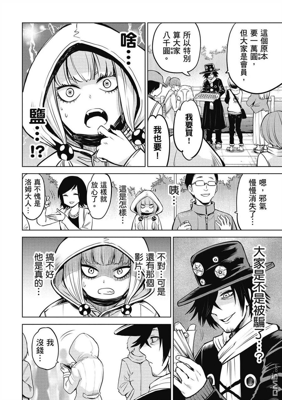 第81页