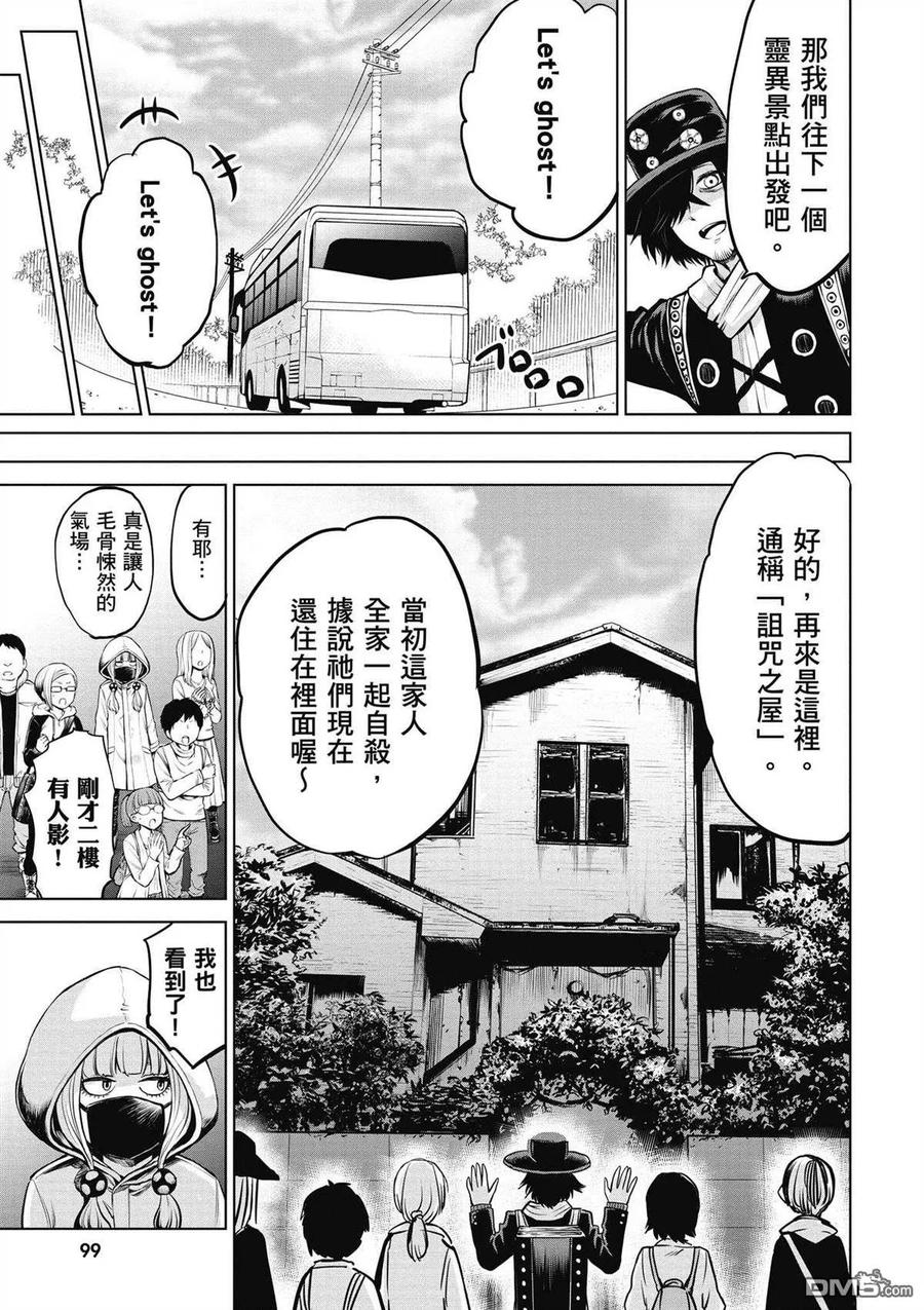第82页