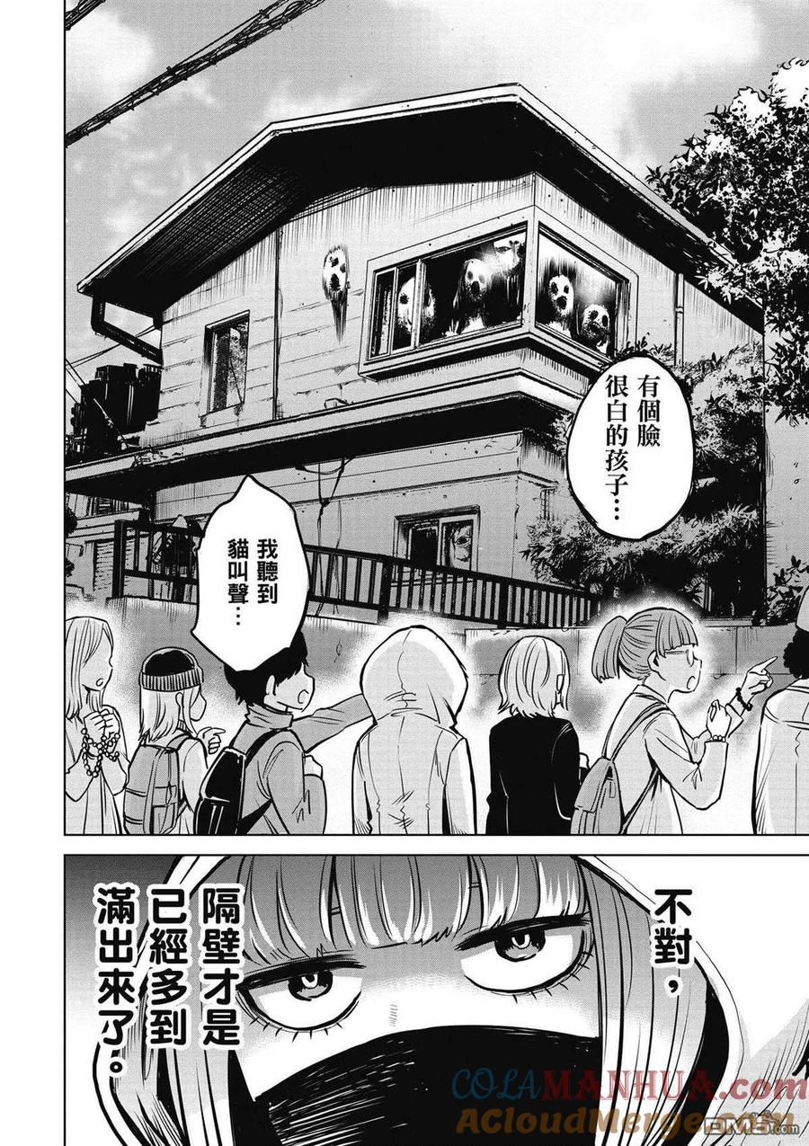第83页