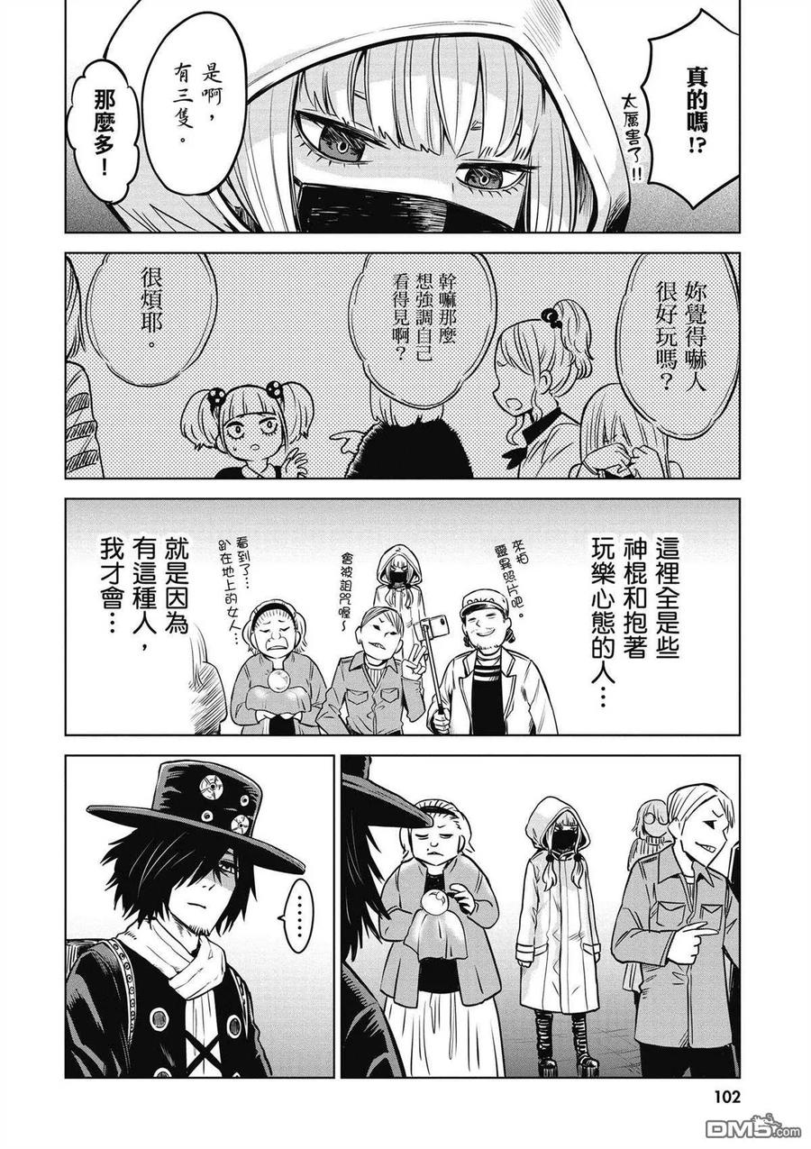 第85页