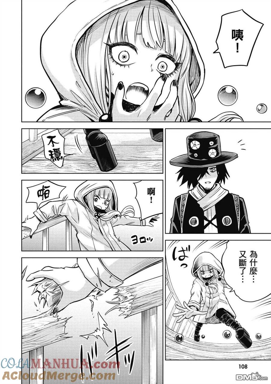 第91页