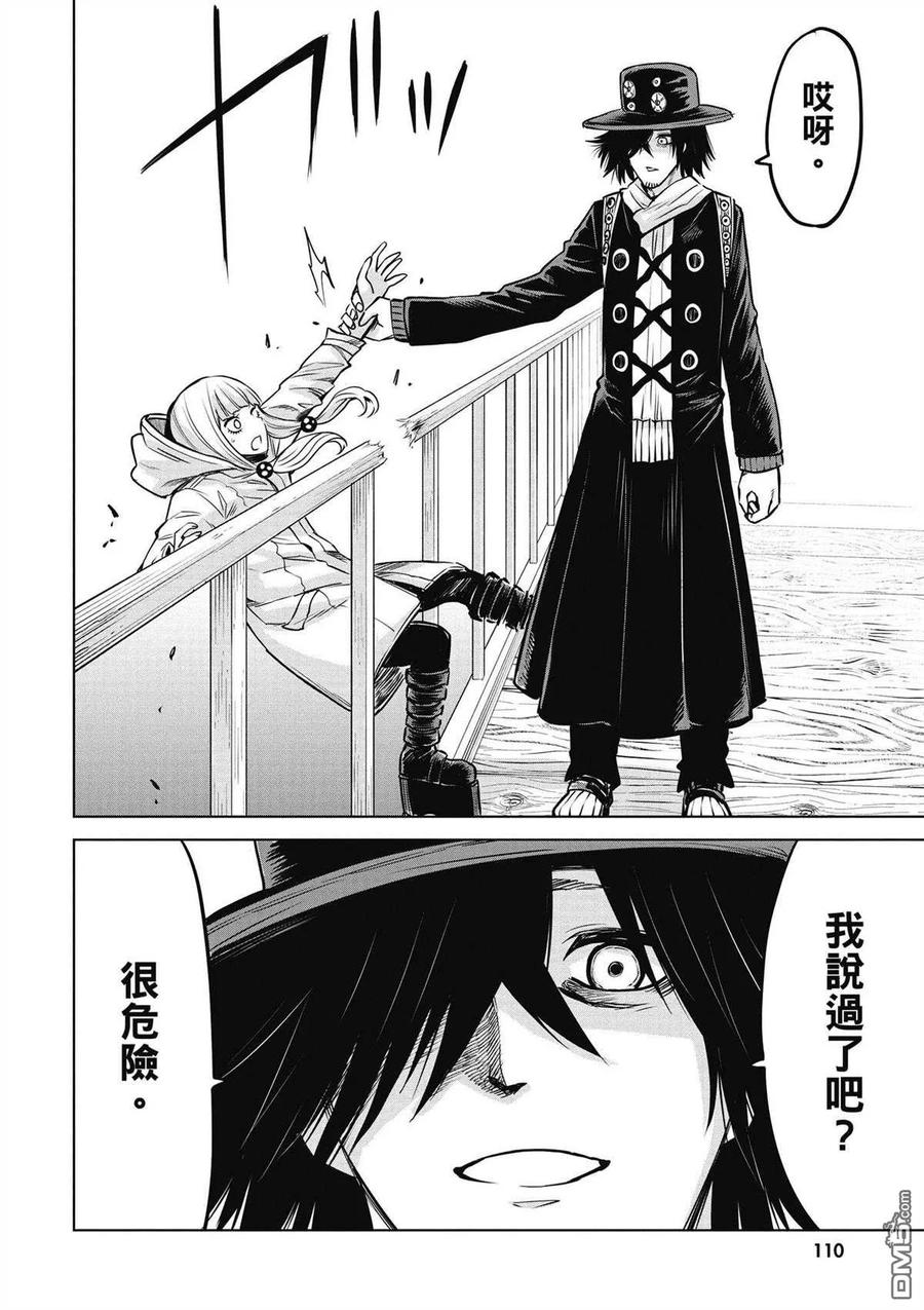 第93页