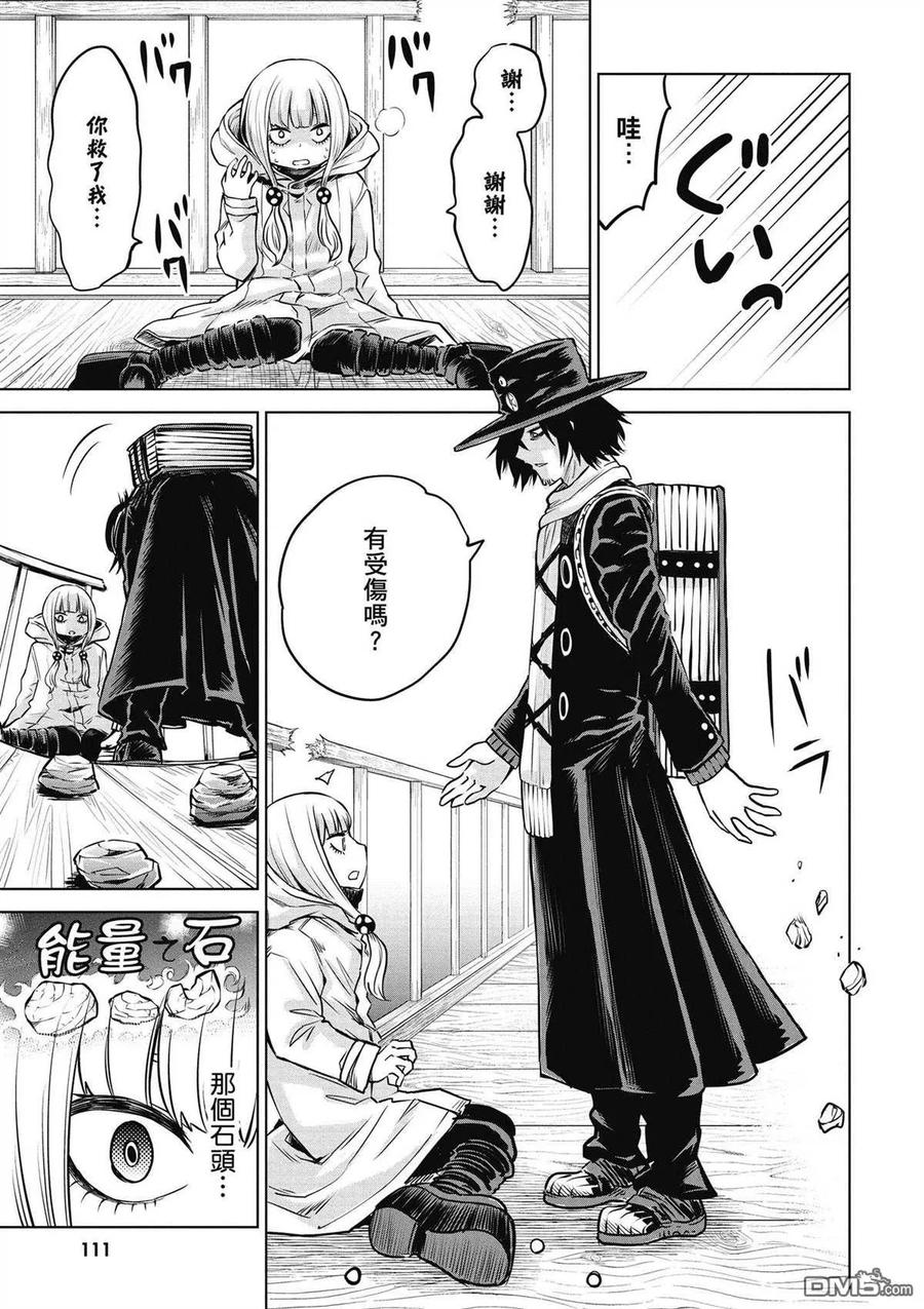 第94页