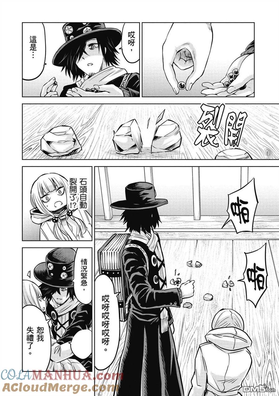 第95页