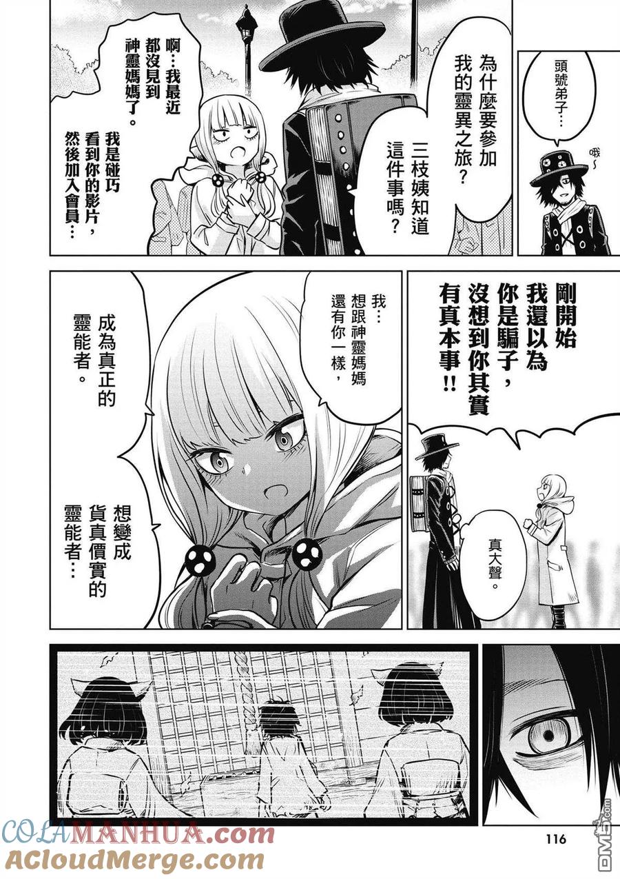 第99页