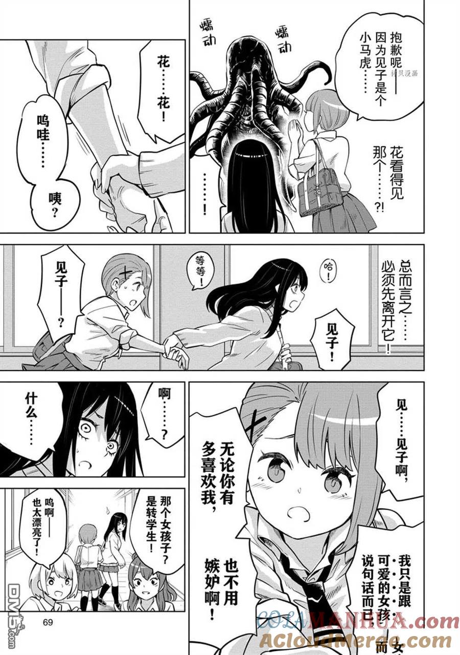 第35页