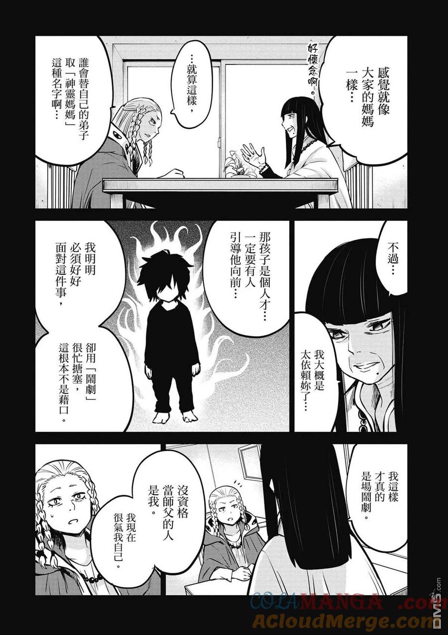 第101页