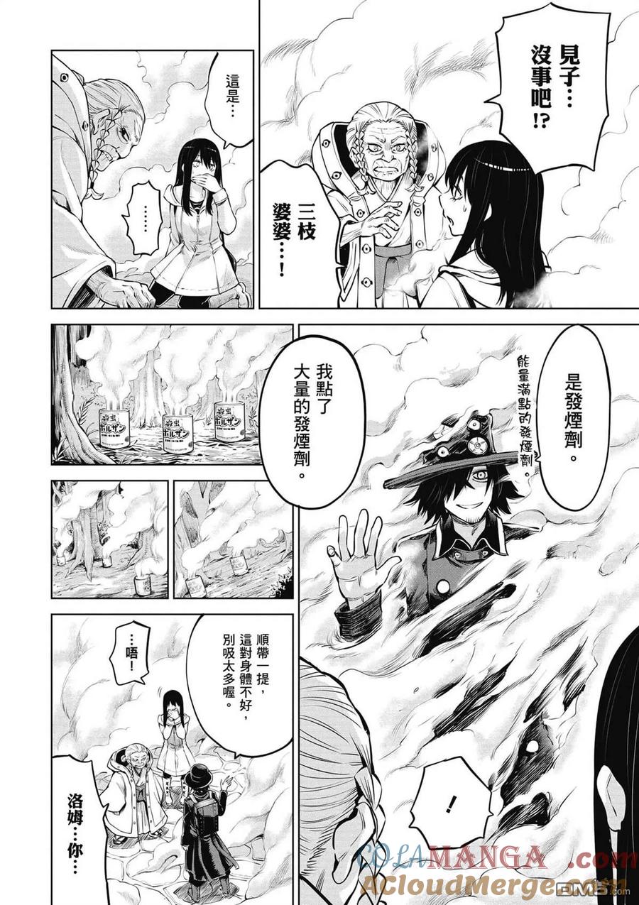 第110页