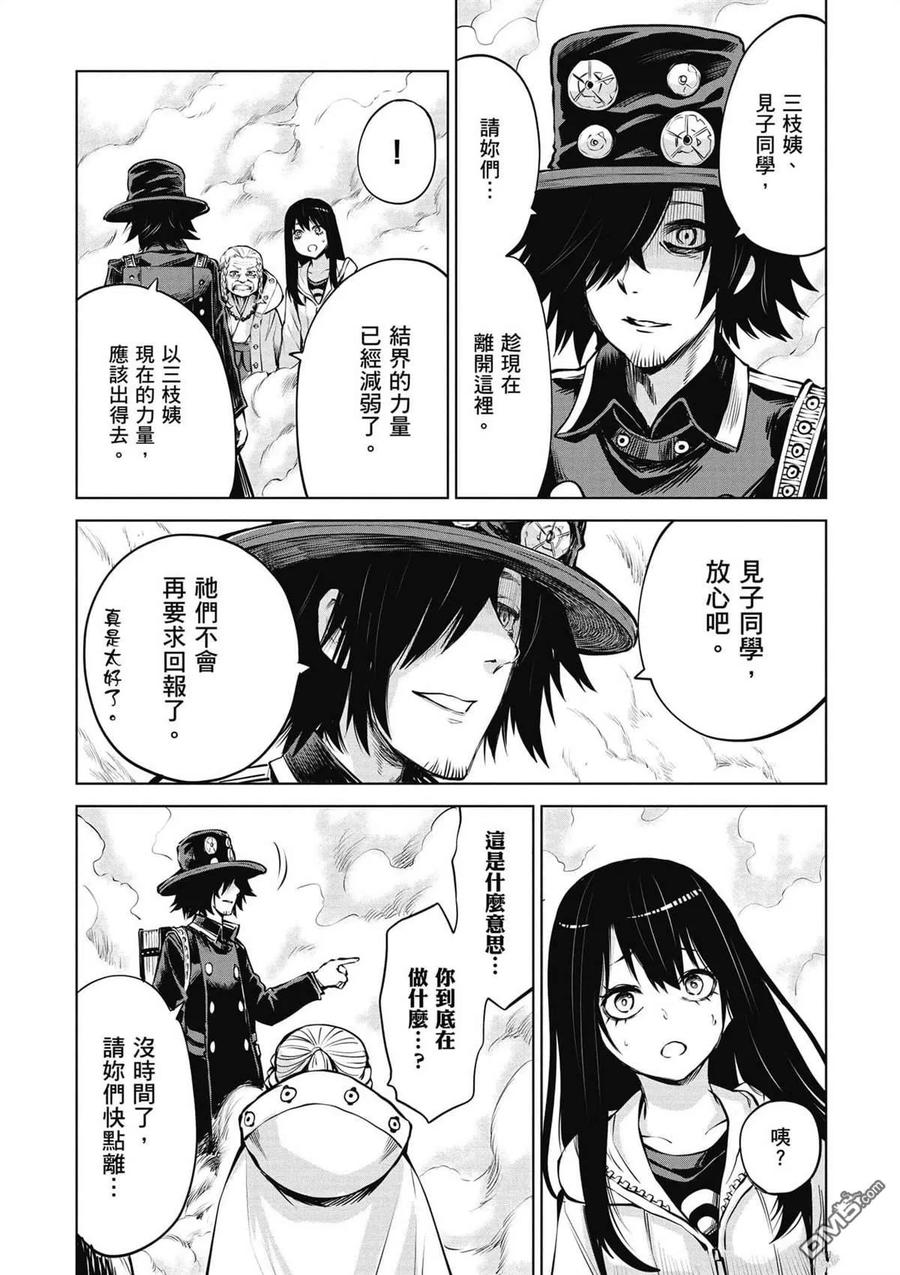 第111页
