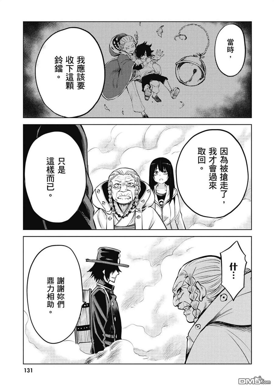 第113页