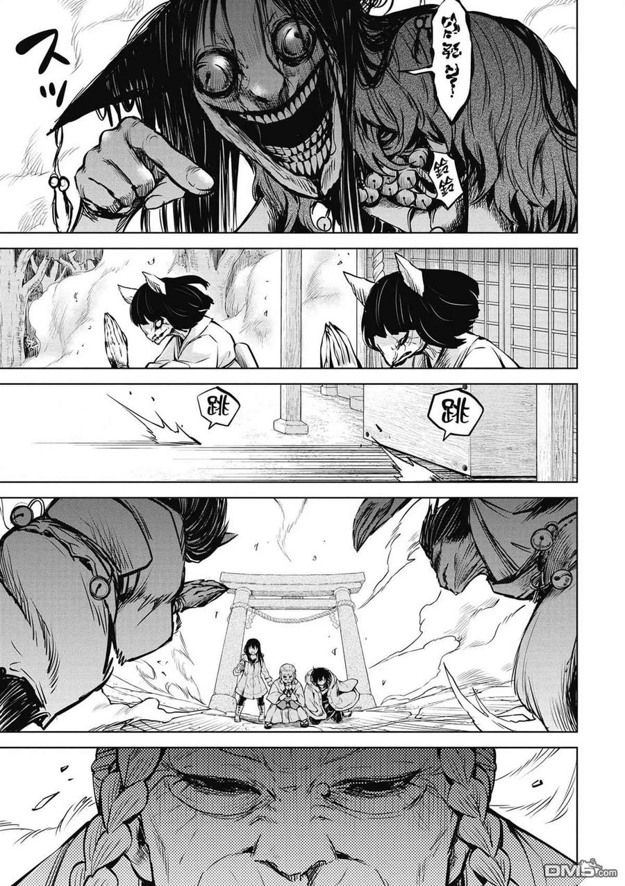 第121页