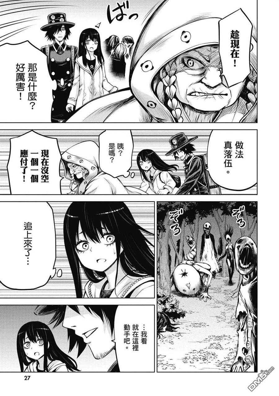 第27页