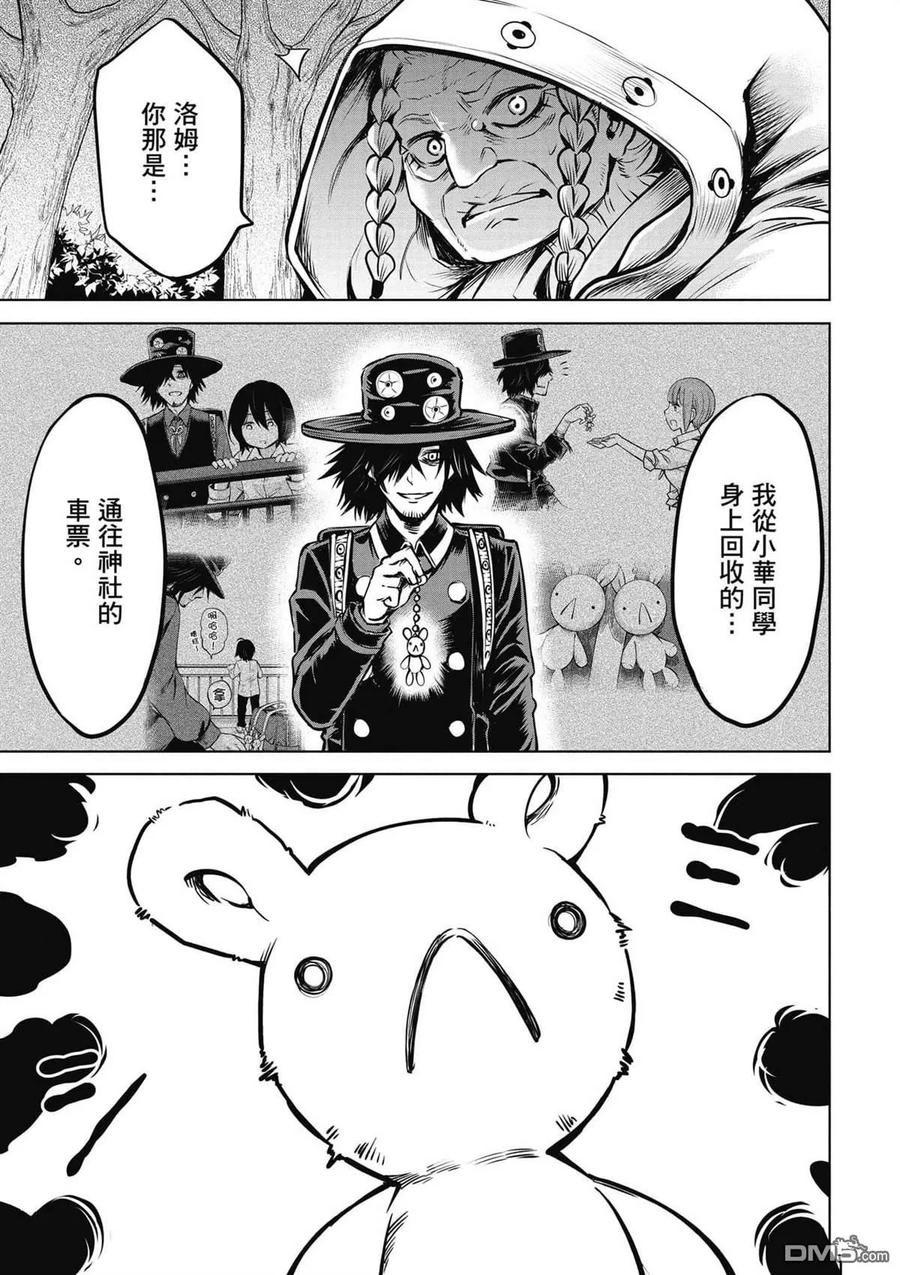 第29页