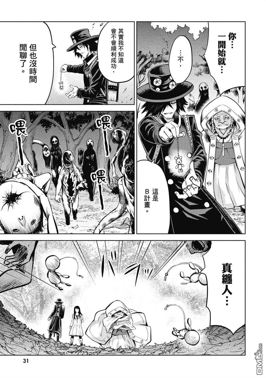 第31页