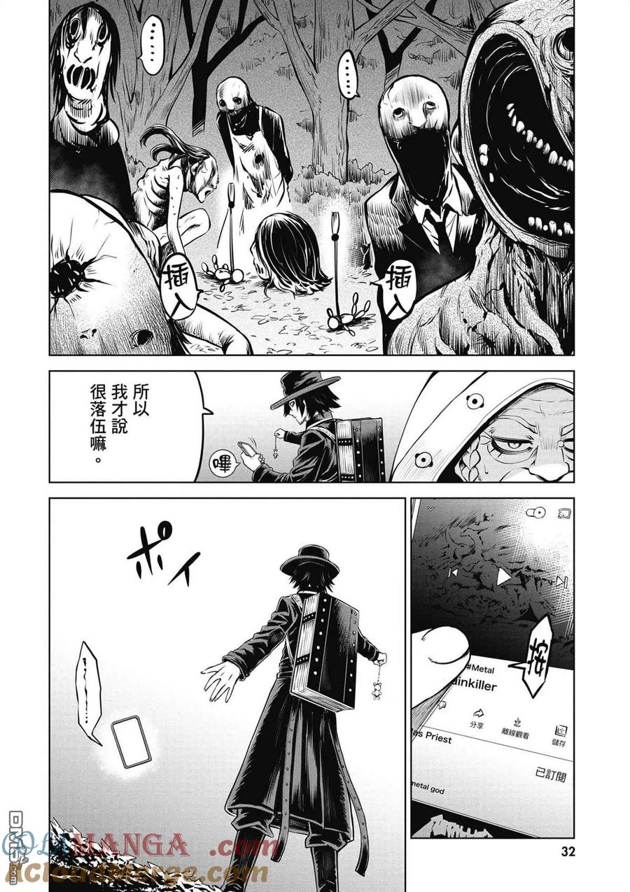 第32页