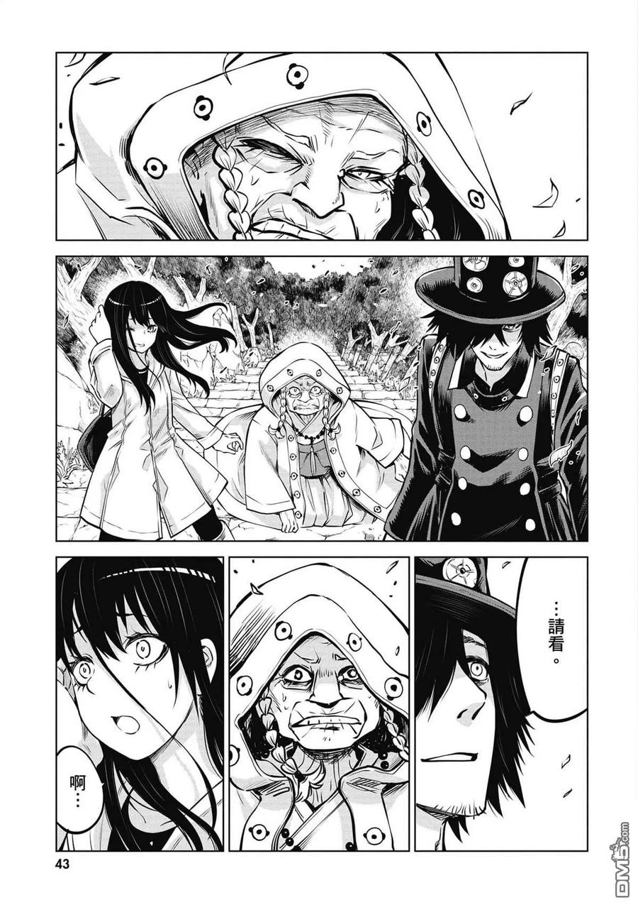 第43页