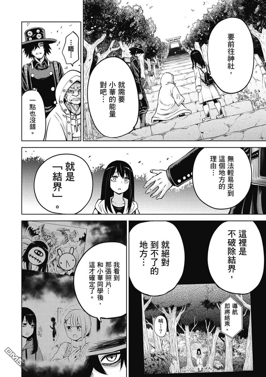 第46页