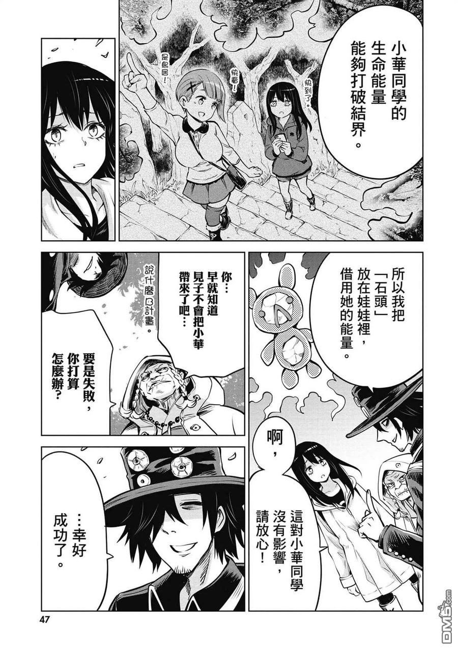 第47页