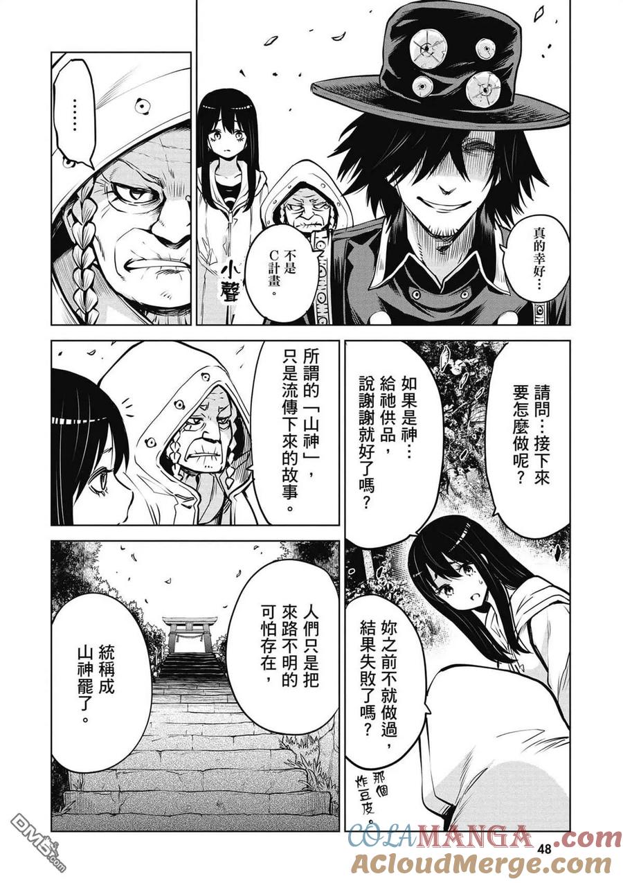 第48页