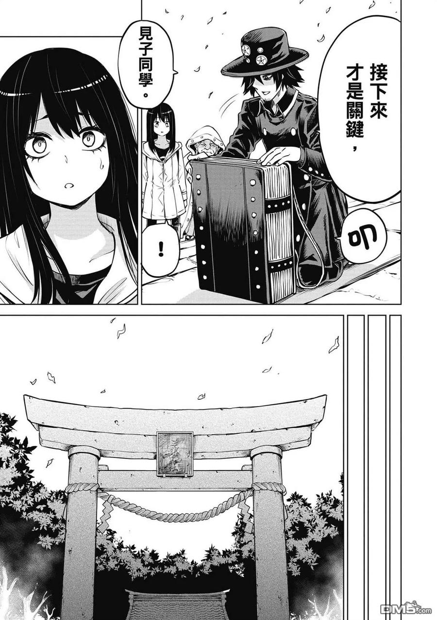 第49页