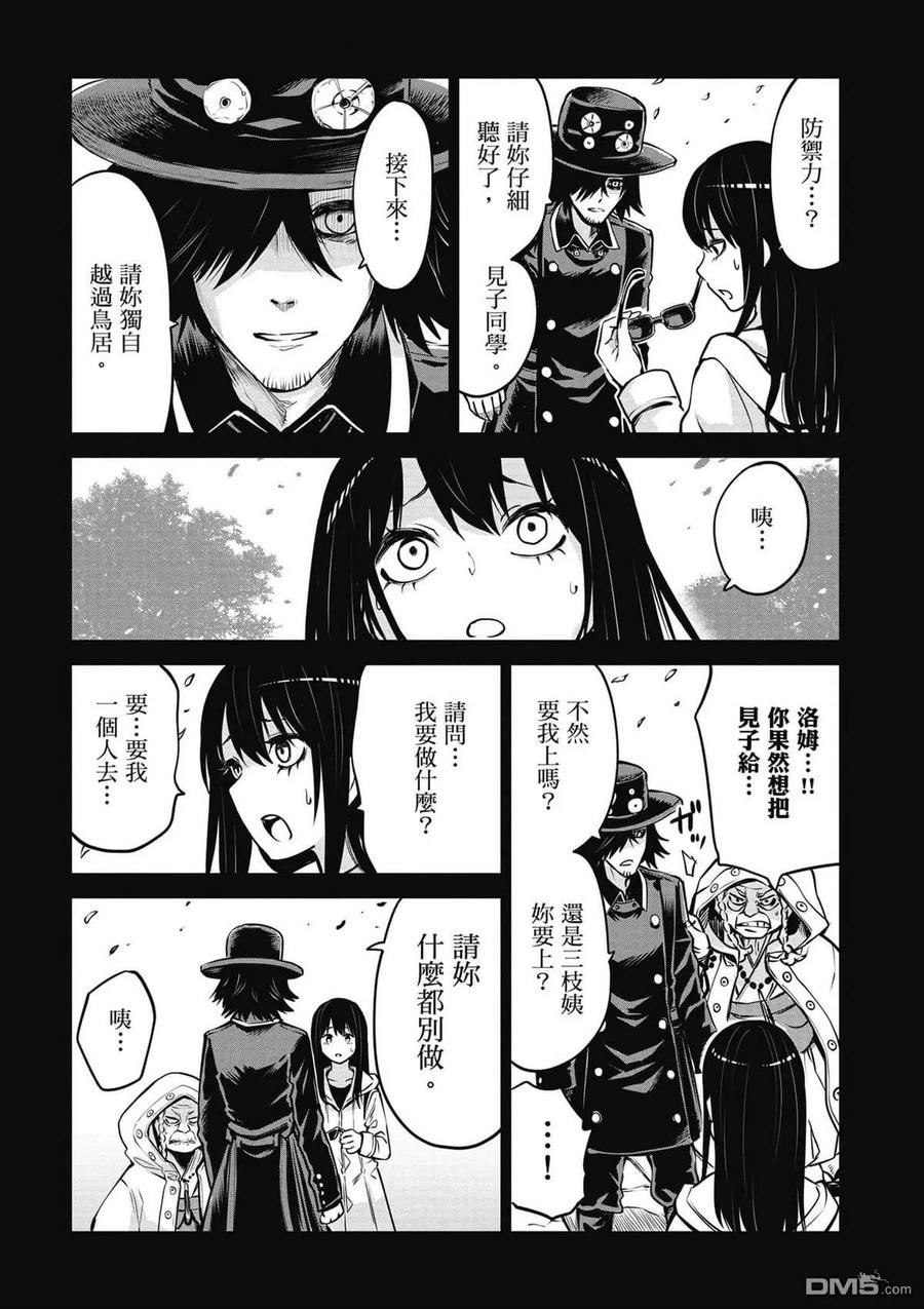 第54页