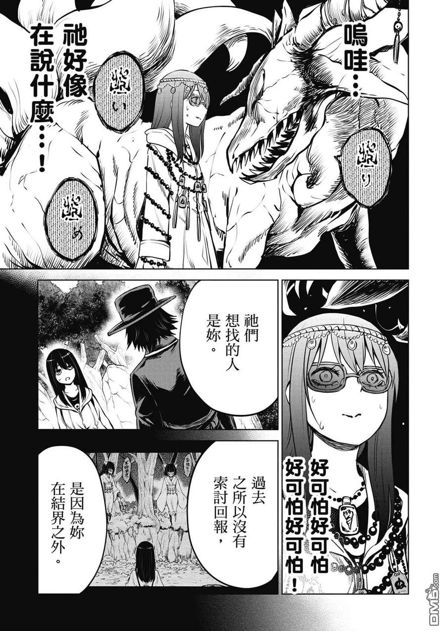 第59页