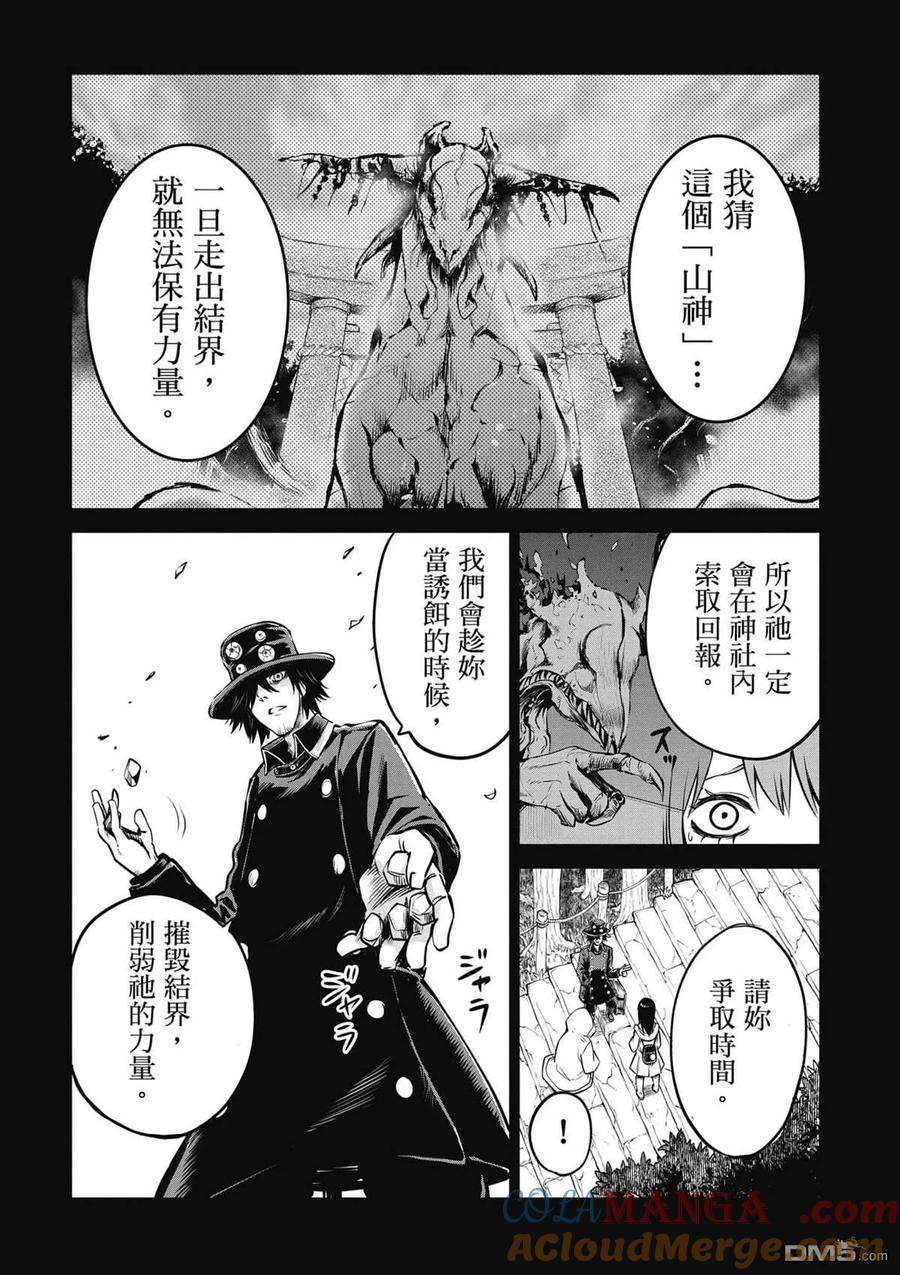 第60页