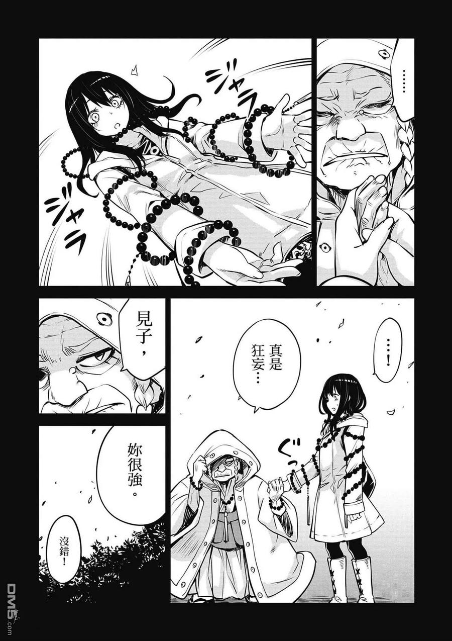 第63页