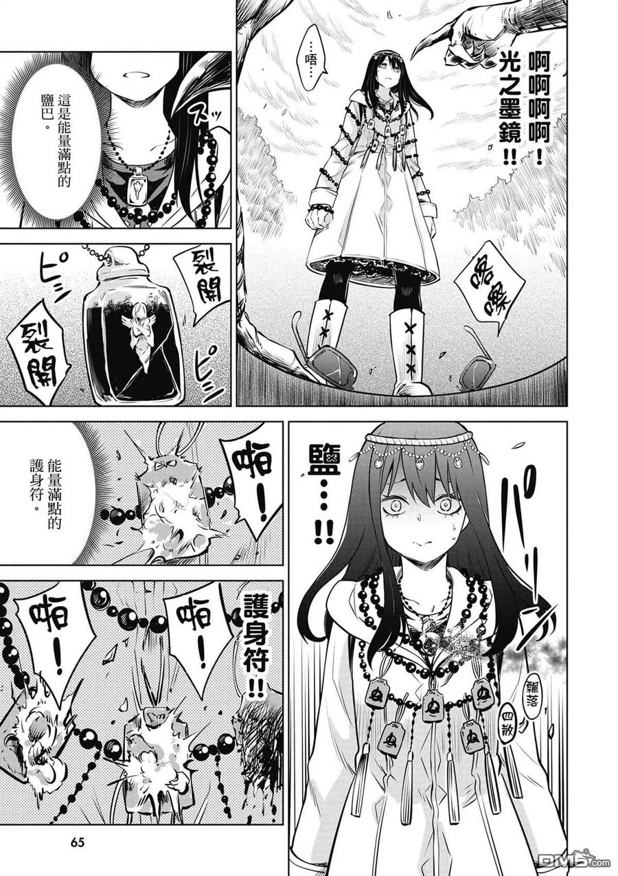 第65页