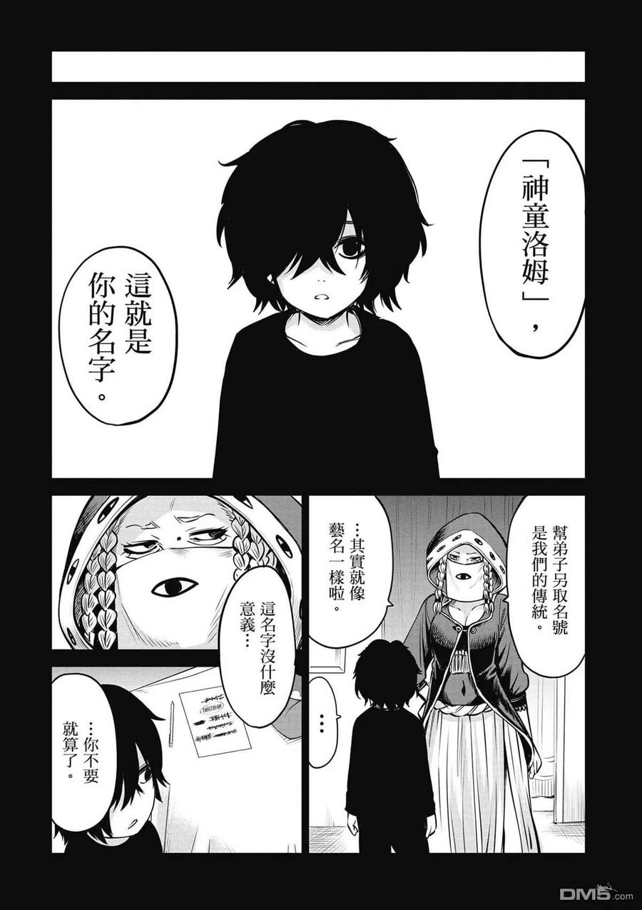 第70页