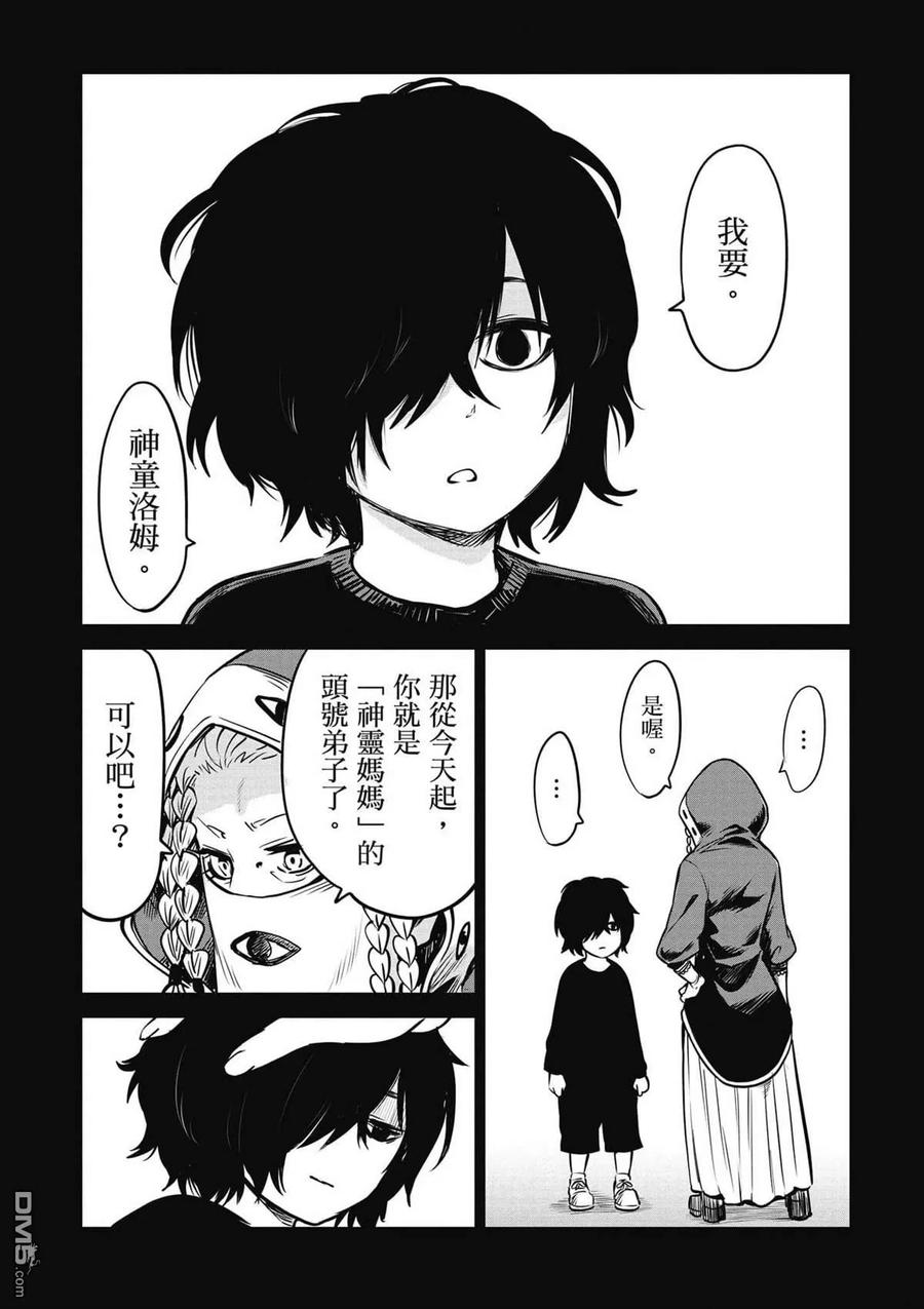 第71页