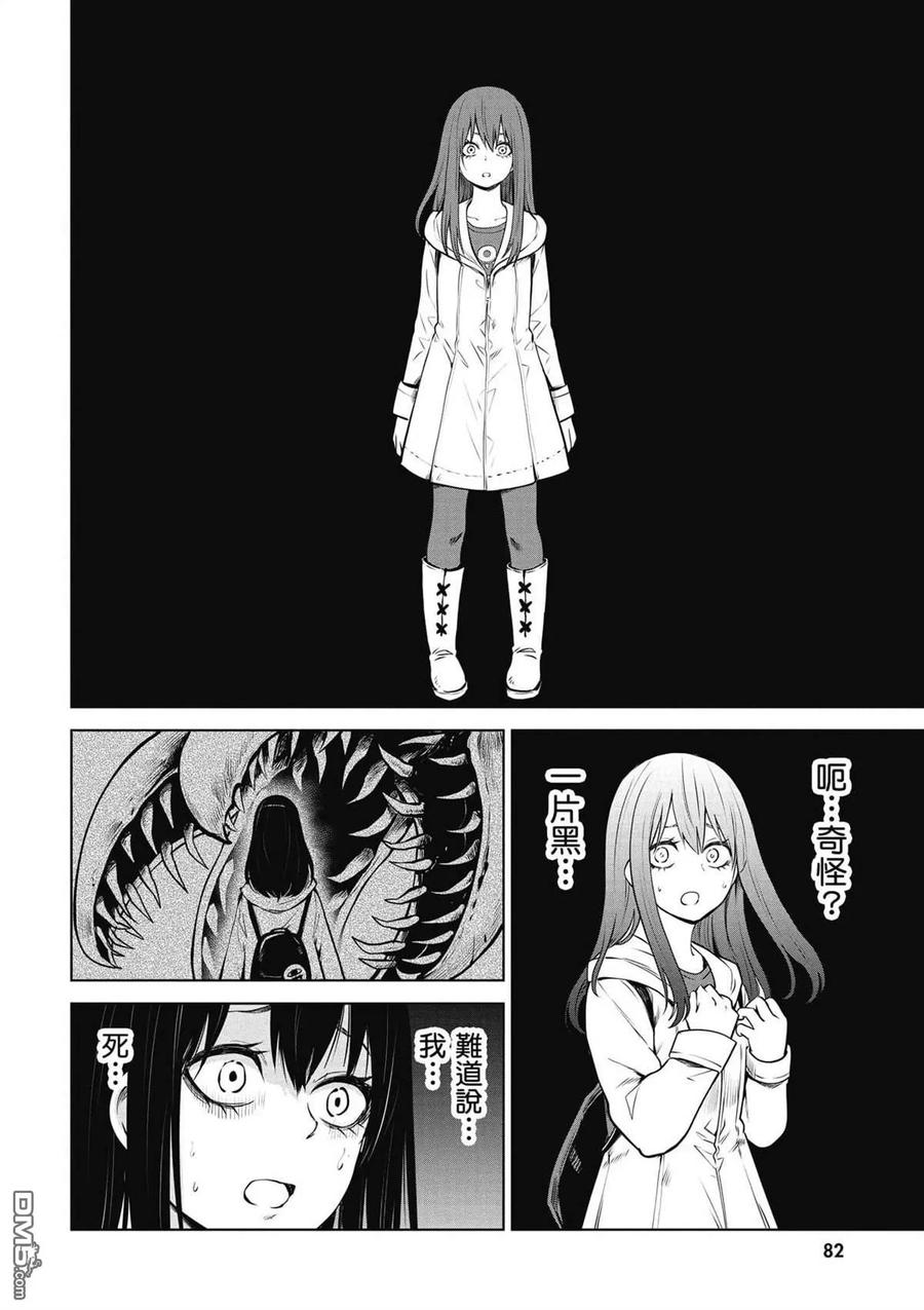 第74页