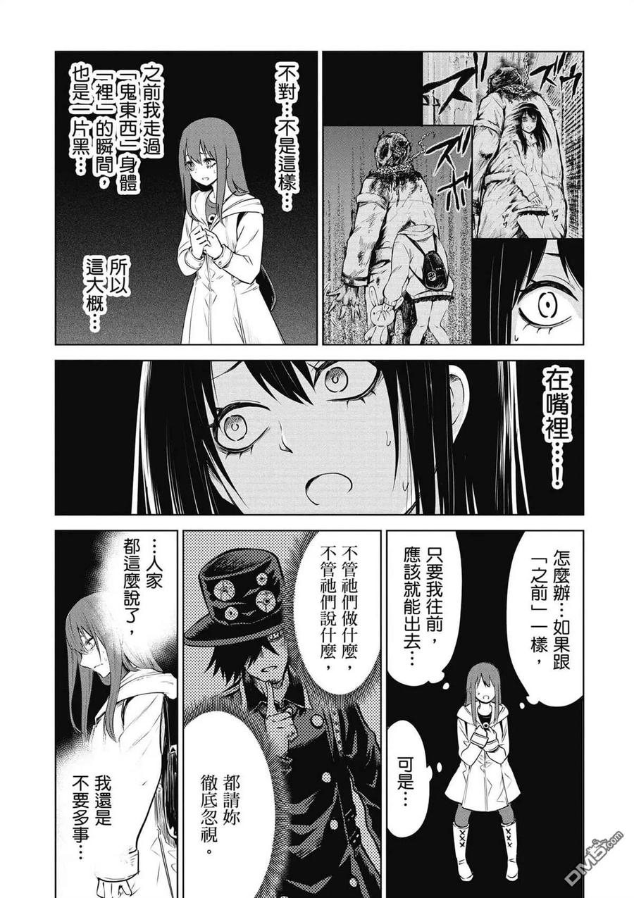 第75页