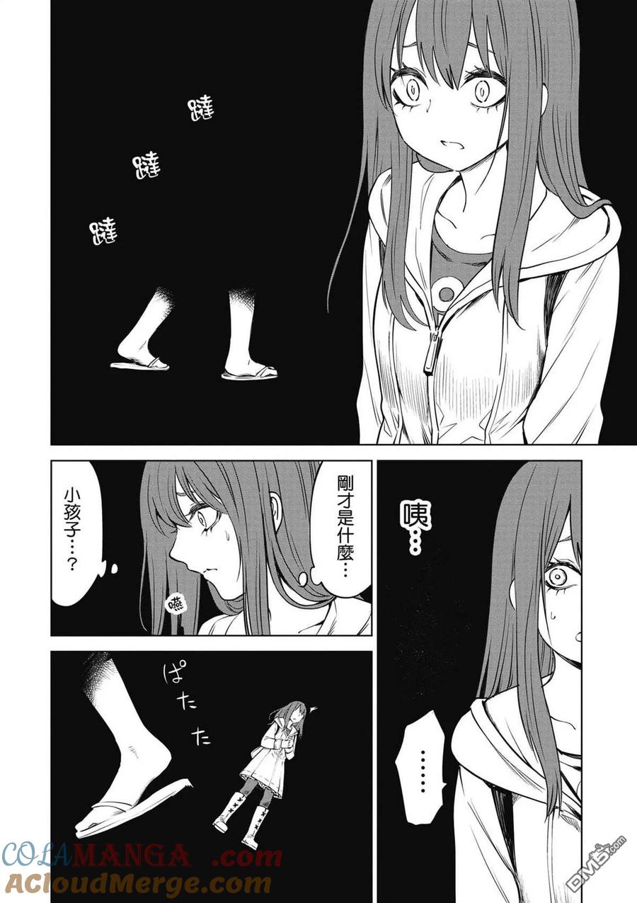 第76页