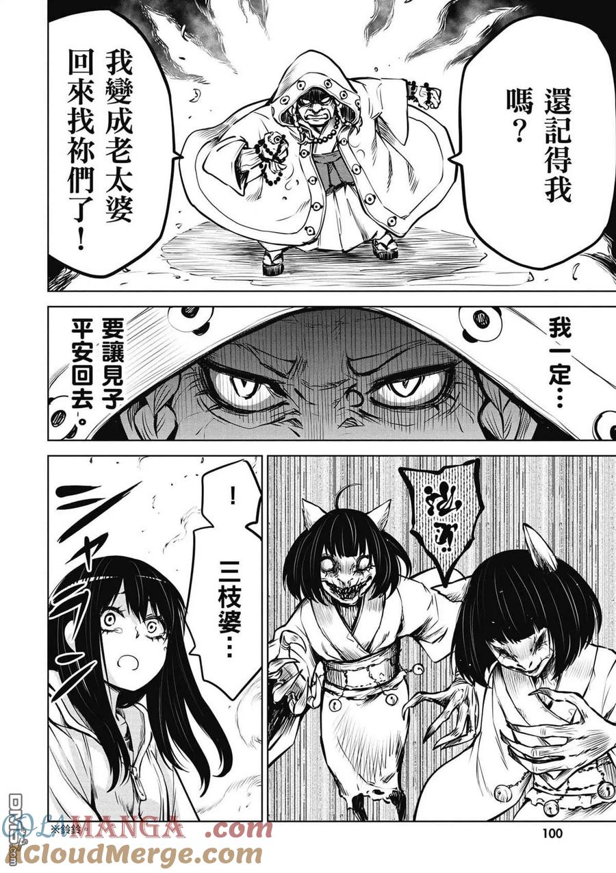 第85页