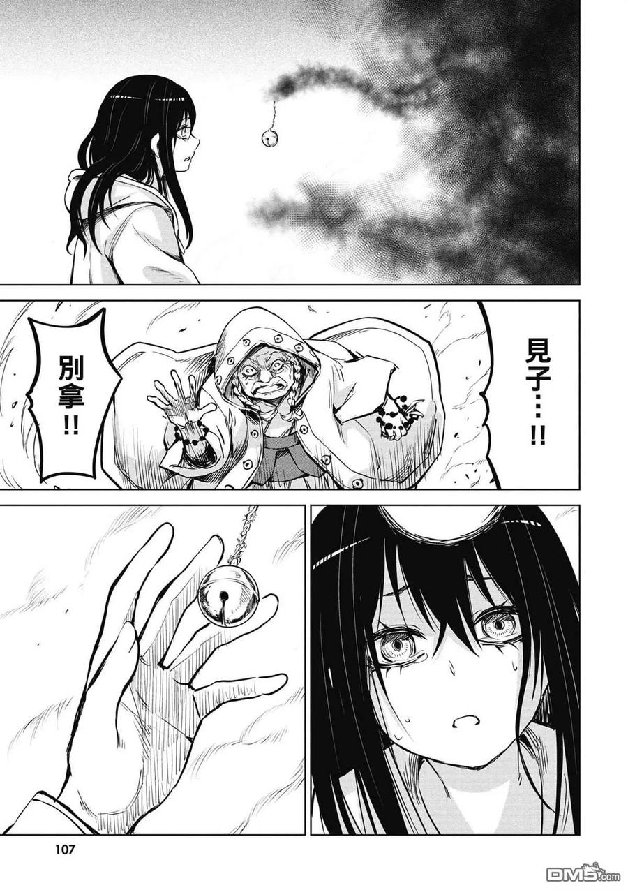 第92页
