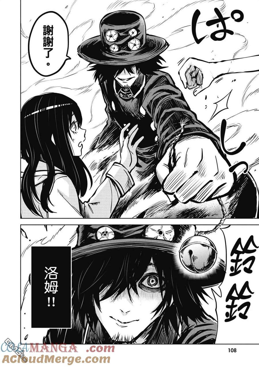 第93页
