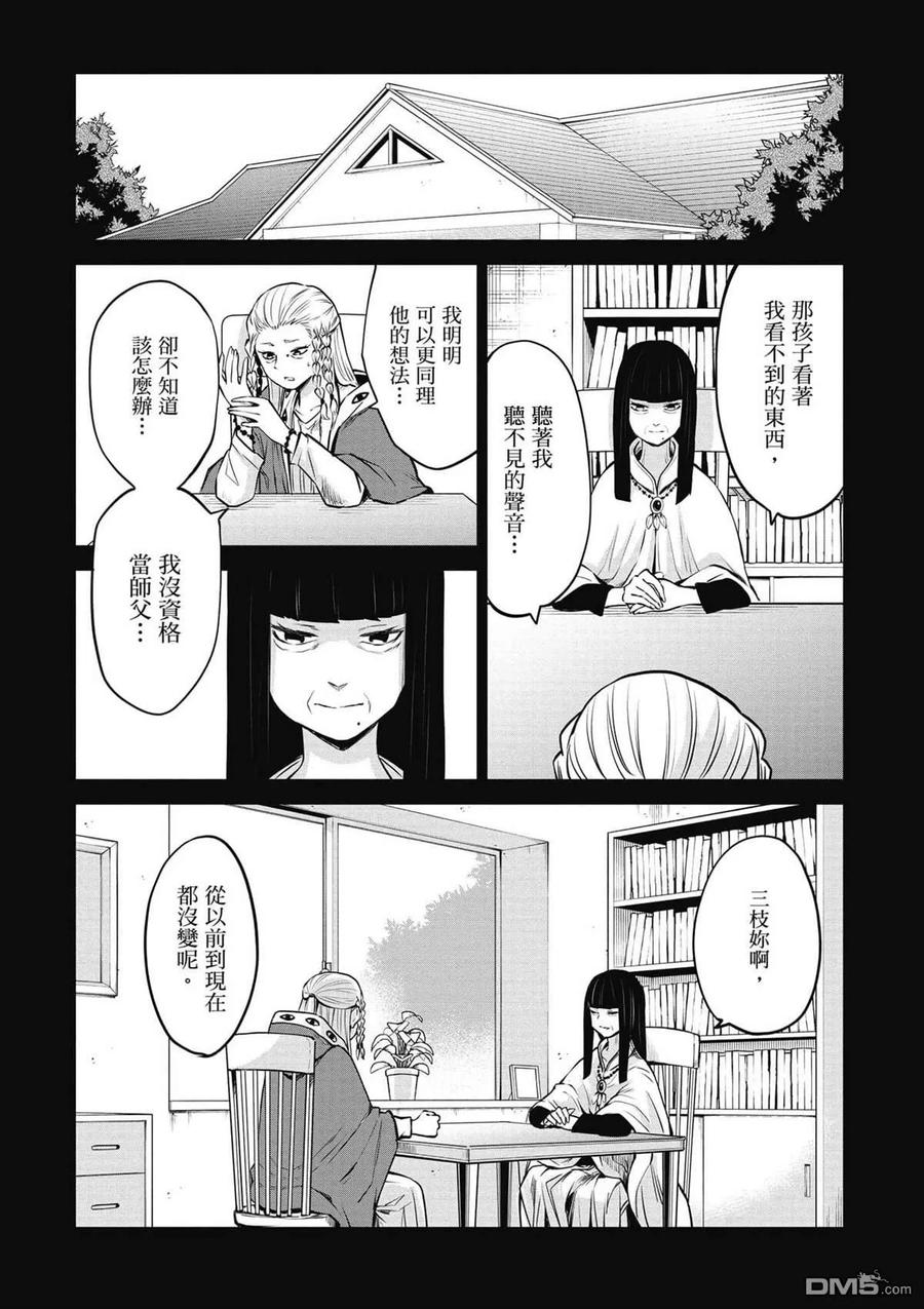 第99页