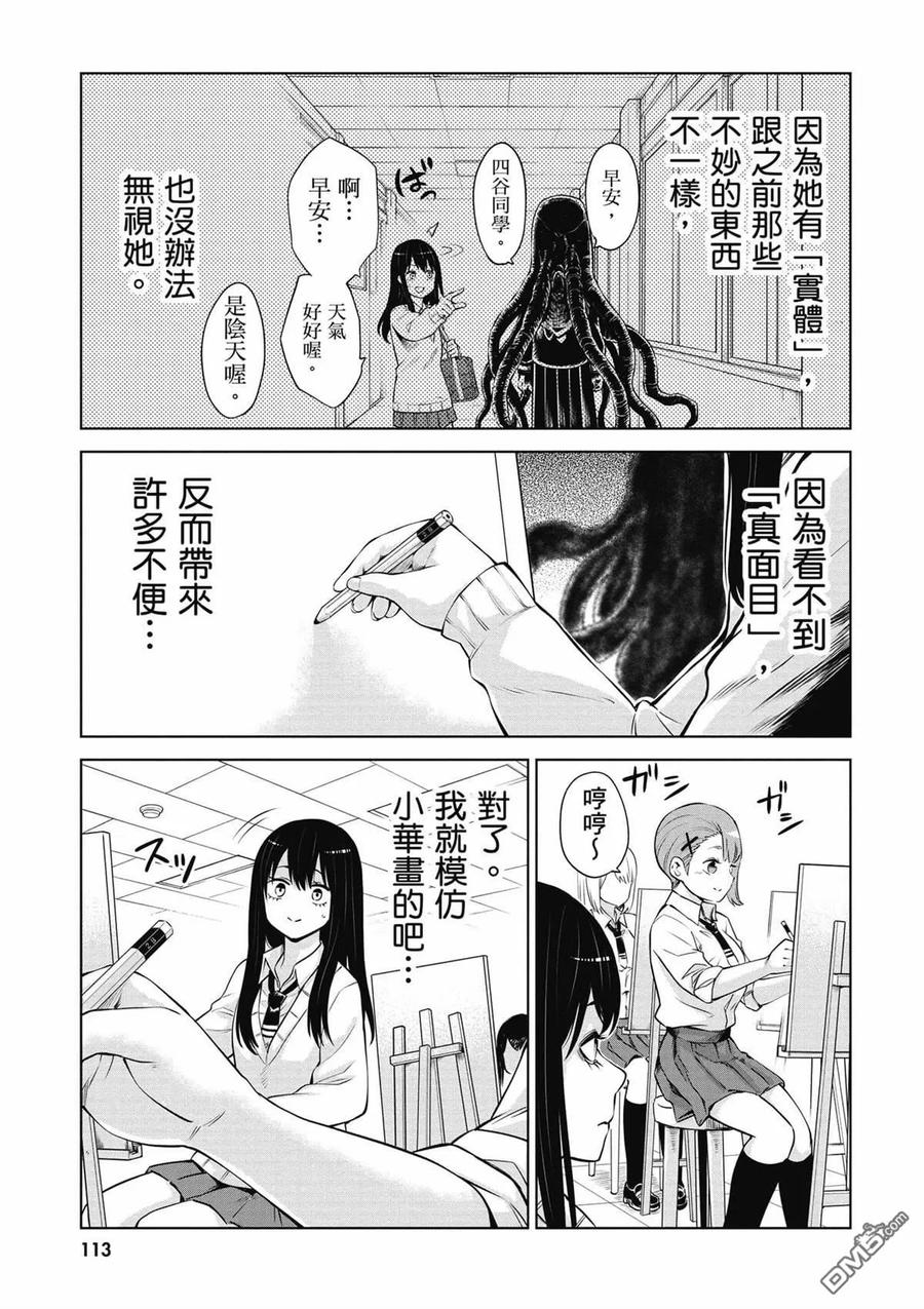 第103页