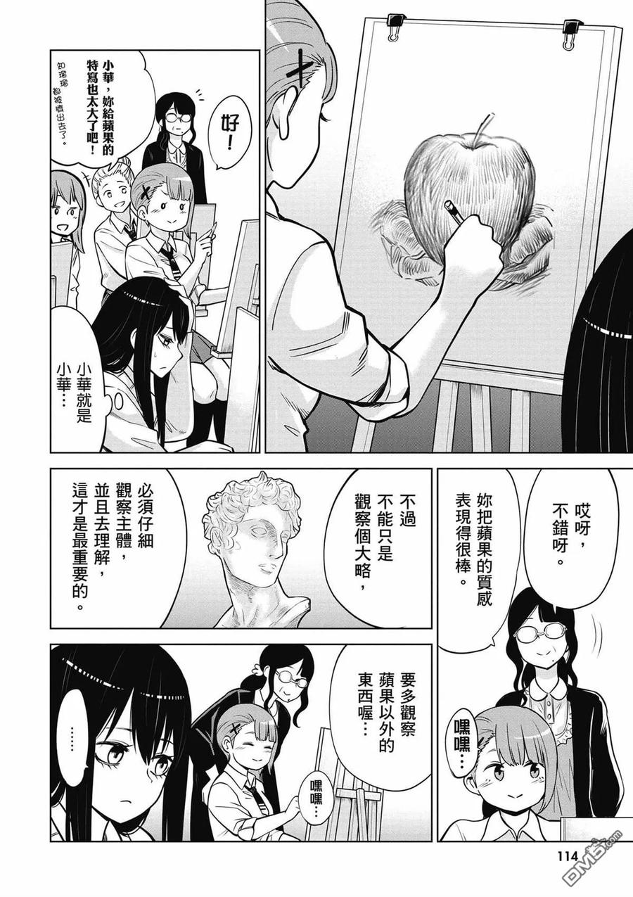 第104页