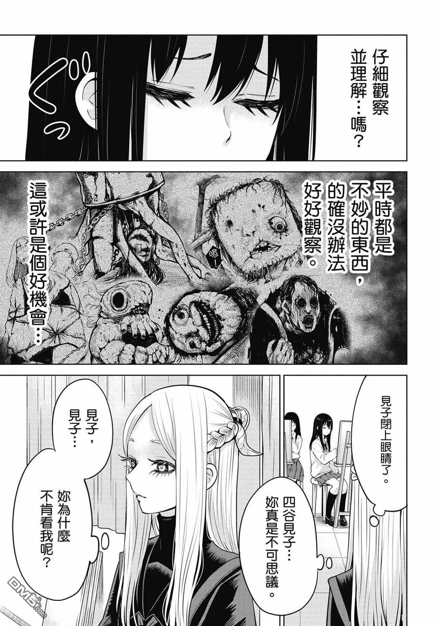 第105页