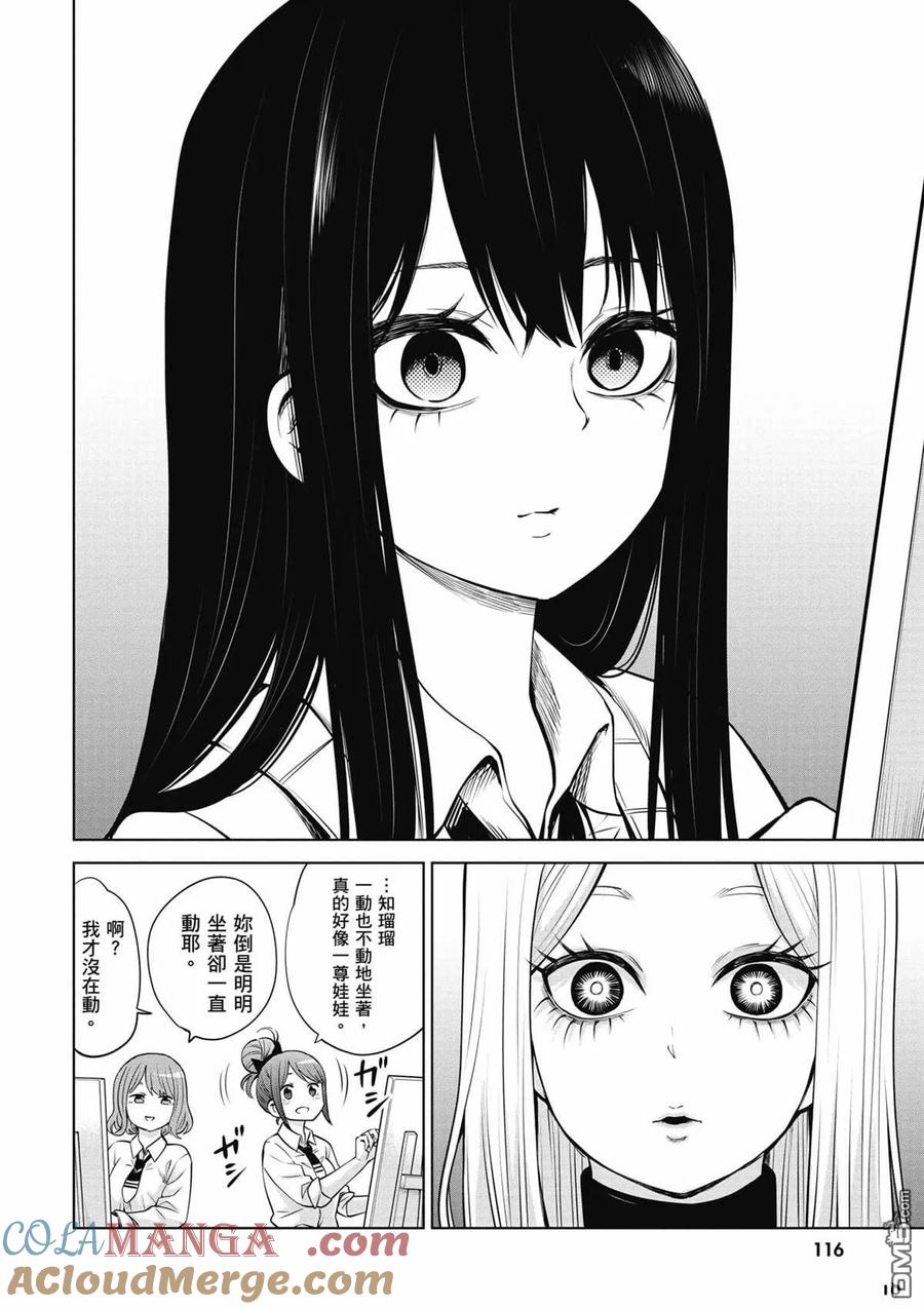 第106页