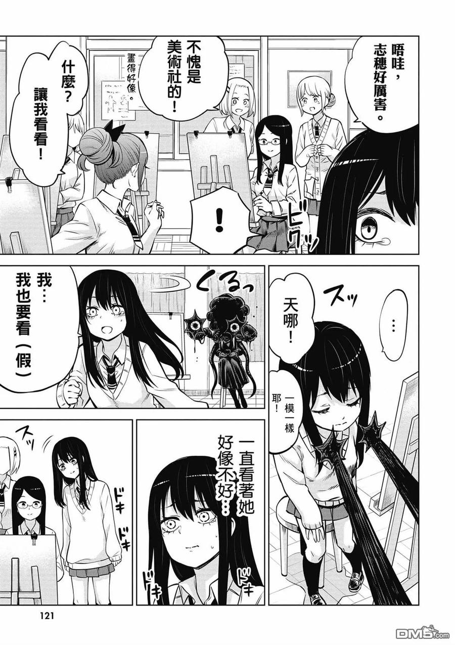 第109页
