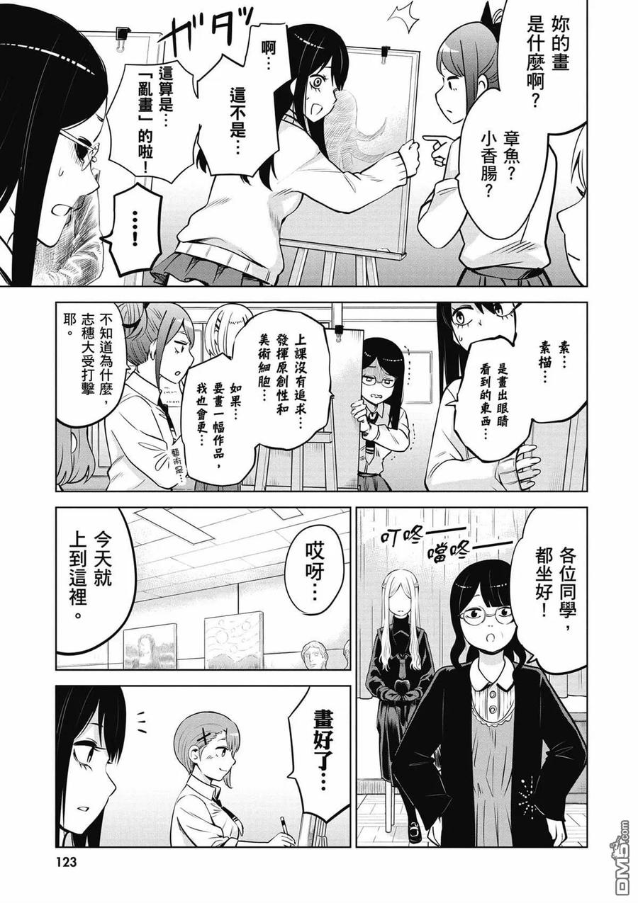 第111页