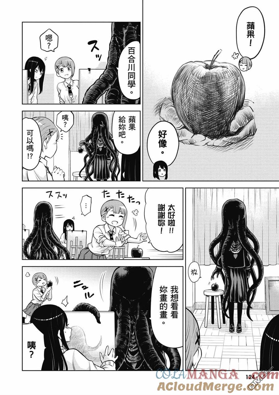 第112页