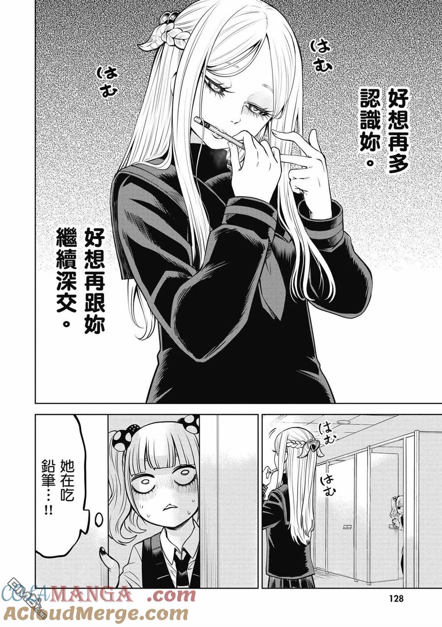 第116页