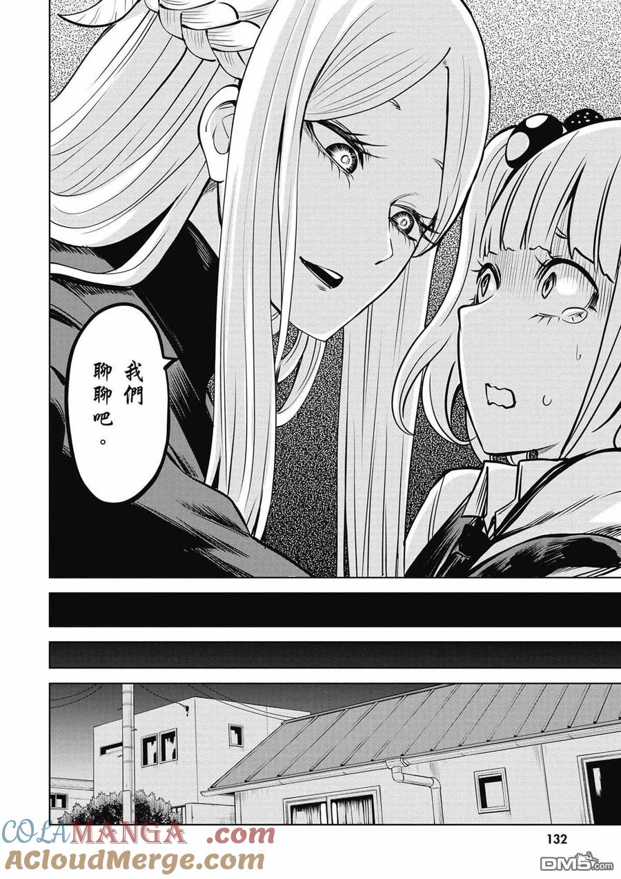 第120页