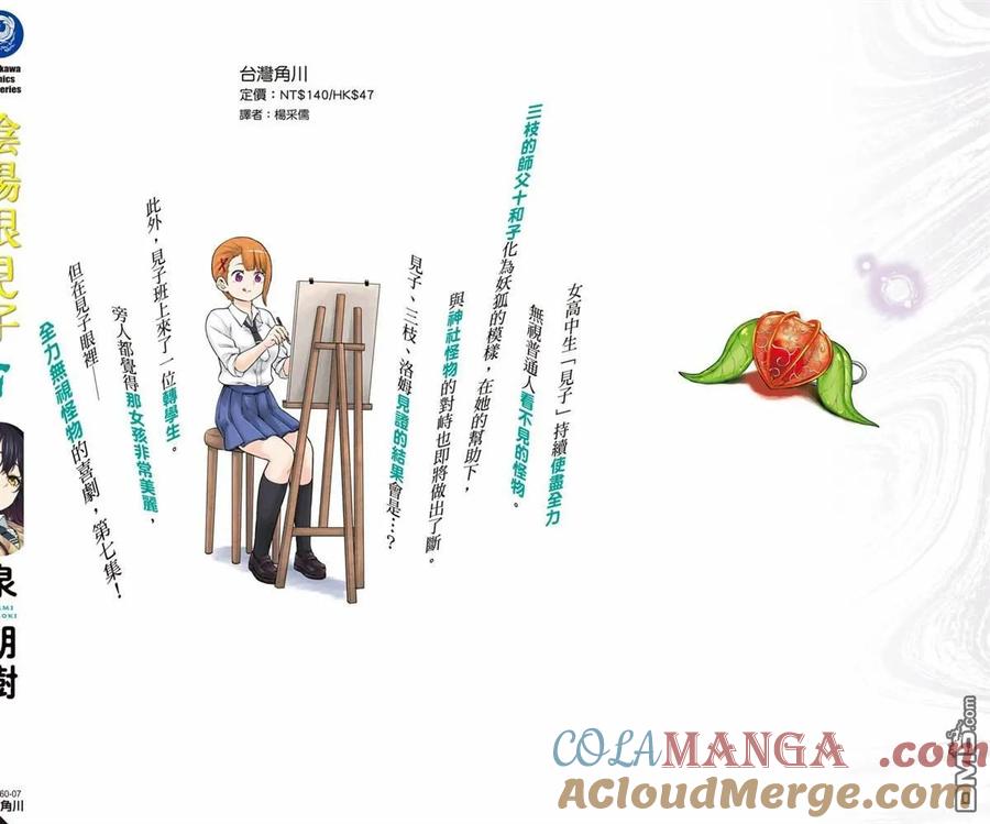 第137页