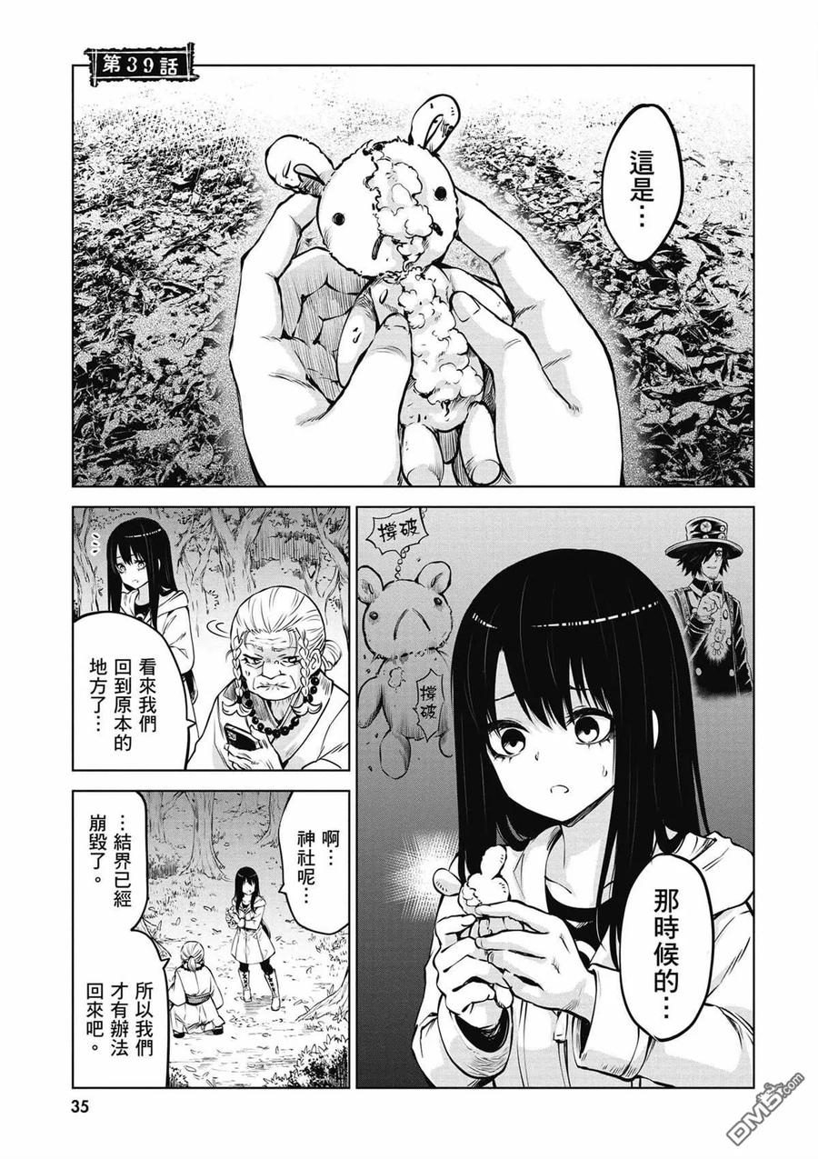 第32页